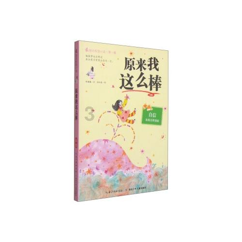 燃烧吧大脑免广告最新版